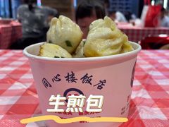 -同心楼(解放北路店)