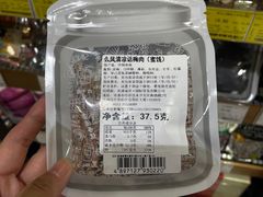 -金鹰超市(国际购物中心新街口店)