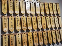 -协茂森老钟家(鸿云悦街店)