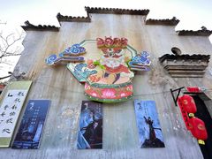 -横店影视城梦幻谷园区