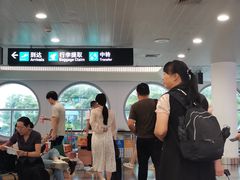 -厦门高崎国际机场-T3航站楼