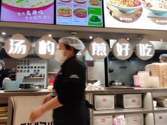 -小杨生煎(百联嘉定购物中心店)