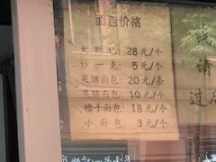 -华梅西餐厅(哈尔滨中央大街店)