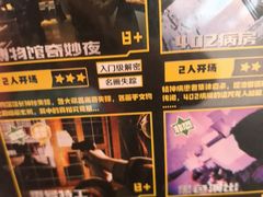 -Xcape异时刻密室逃脱魔法互动(瑞虹天地太阳宫店)