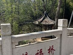 -虞山风景区