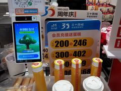 -皇冠幸福里动物奶油生日蛋糕(古田三路店)