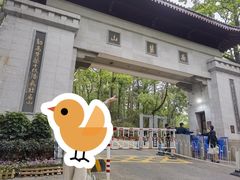 -岳麓山风景名胜区