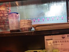 -鑫花溪牛肉米粉(苏州中心店)