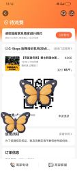 -G-STEPS舞蹈工作室