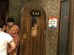 -长春宾馆·丽豪浴都