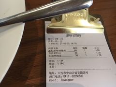 -UPPER KITCHEN(延安路店)