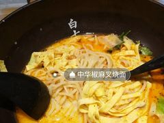 -白七爷原汤捞面（大宅门）(泰盛广场金牌店)