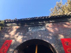 -洛阳白马寺