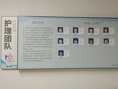 -上海市第四人民医院