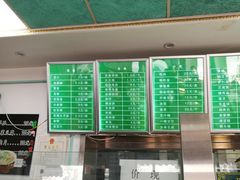 菜单-老磁器口豆汁店(天坛店)