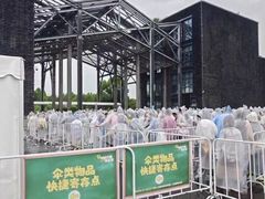 -上海国际音乐村