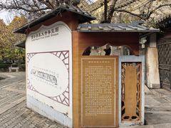 -西安化觉巷清真大寺