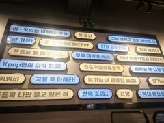 -炙韩料理·部队锅专门店