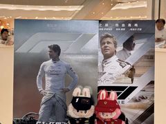 -万象影城(杭州萧山万象汇店)