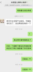 -米诺娃妇女儿童医院·三级妇儿医院
