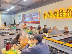 -清真·金鑫隆牛羊肉(环山路店)