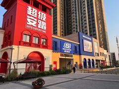 -佛罗伦萨小镇广佛名品奥特莱斯(疏港路店)