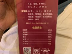 -富士康足浴休闲会所(锦华苑店)