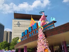 -重庆玛雅海滩水公园