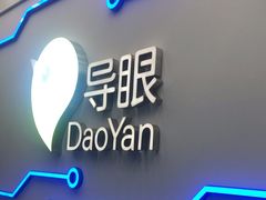-导眼AR微密室逃脱(万丰海岸城店)
