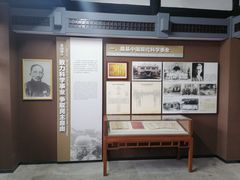 -蔡元培故居