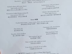 菜单-荟景阁葡国餐厅