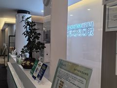 -北京地坛口腔门诊部