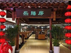 -郑庄脂渣海鲜楼(九水路店)