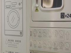 -XI·LaundryCafe 喜咖自助洗衣咖啡店