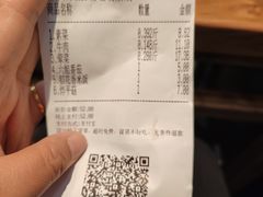 -成都你六姐·牛肉冒菜(上海环宇荟店)