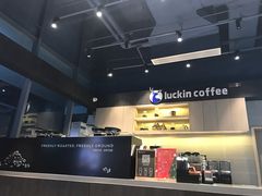 -瑞幸咖啡(新浩e都店)