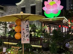 -顺德渔村·岭南一号