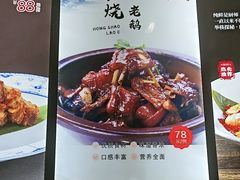 -西山人家·传统苏帮菜·家宴(木渎店)