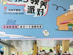 -开元商城(西旺店)