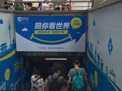 -乐天免税店(明洞店)