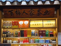 -下梅人家土菜馆(历史文化餐厅度假区店)