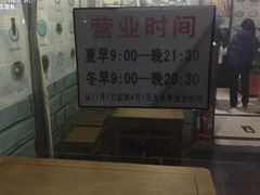 -奶酪魏(牛街总店)