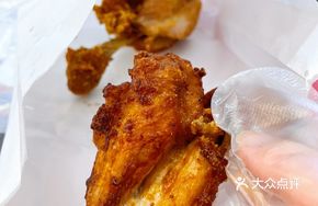 One Handful of Chicken Wings