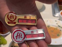 -海底捞火锅(西安路店)