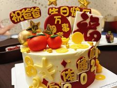 -卡比儿童蛋糕·心意定制·低脂零卡糖动物奶油FancyBALLOON(滨海店)