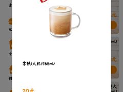 拿铁咖啡-汉堡王(EAC欧美中心店)