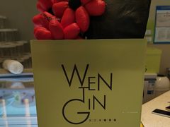 -WenTinG文汀·半糖蛋糕(合生汇店)