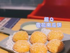 -麻田会 ·鲜活现烹·牛蛙火锅(珠江新城维家思广场店)