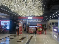 -开元商城(西旺店)