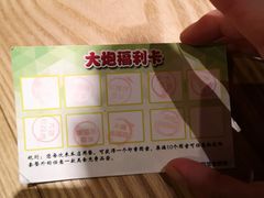 -大炮盐酥鸡(新街口店)